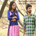 needi naadi oke katha movierulz