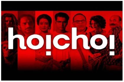 hoichoi login - leadmarketingbusiness