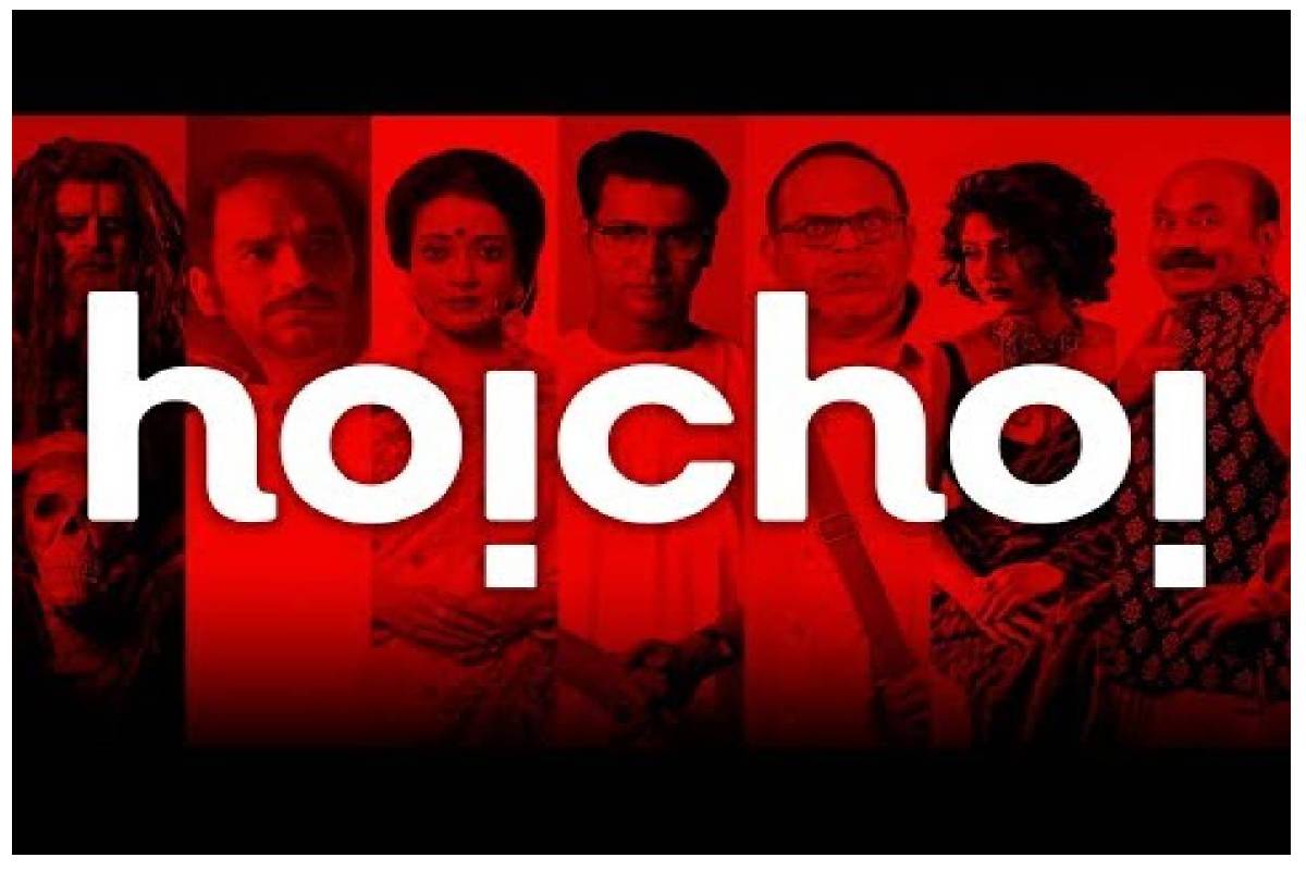 hoichoi login - leadmarketingbusiness