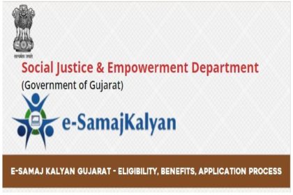 esamajkalyan gujarat gov in - LMB _ 2022
