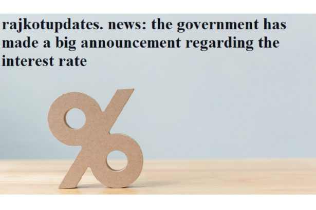 RajkotupdatesNews_ Regarding the interest rate